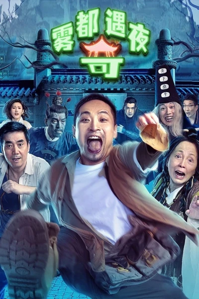 Đêm Phiêu Lưu Tới Vụ Đô (Land in the Hell)