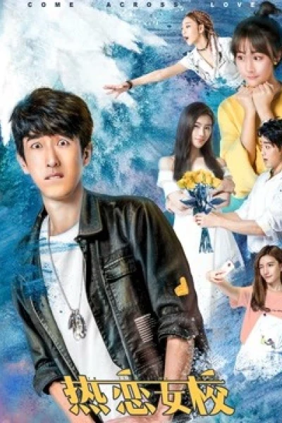 Đến với tình yêu (Come Across Love)