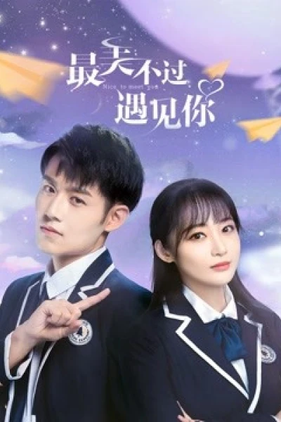 Đẹp Nhất Là Khi Gặp Em (Nice To Meet You)