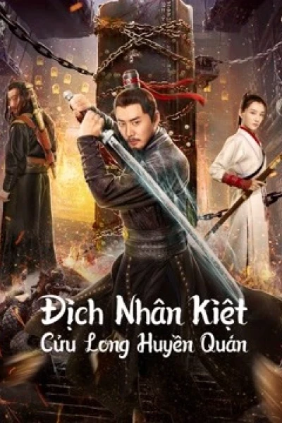 Địch Nhân Kiệt: Cửu Long Huyền Quán (Nine Dragons Mysterious Coffin)