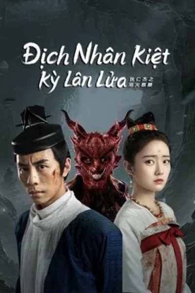 Địch Nhân Kiệt: Kỳ Lân Lửa (Di Renjie-Fire Kirin)