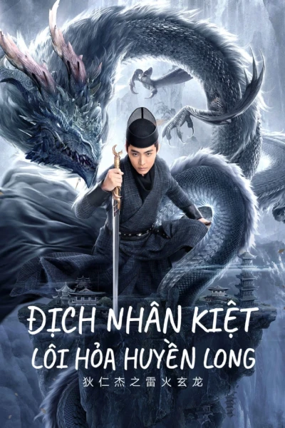Địch Nhân Kiệt: Lôi Hỏa Huyền Long (DETECTIVE DEE AND THE DRAGON OF FIRE)