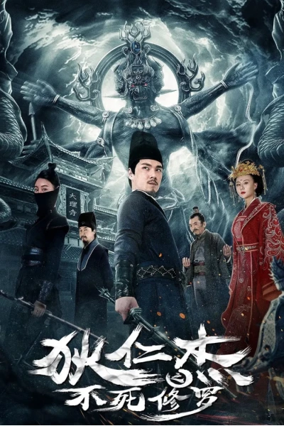 Địch Nhân Kiệt: Tu La Bất Tử (Di Renjie: The Deathless Shura)