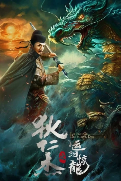 Địch Nhân Kiệt: Vận Hà Kinh Long (LEGEND OF DETECTIVE DEE)