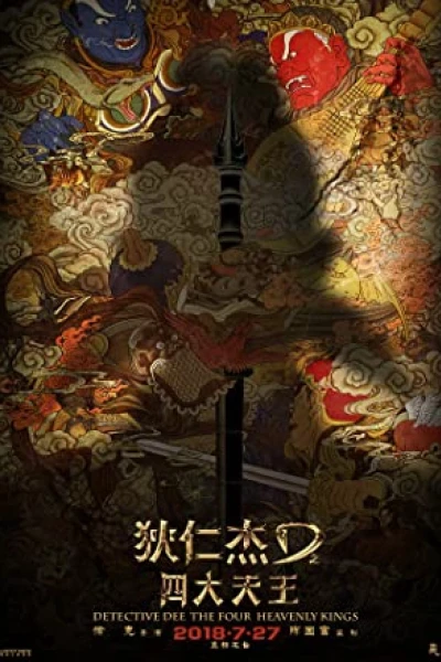Địch Nhân Kiệt: Xi Vưu Huyết Đằng (Detective Dee: The Lost Gold)