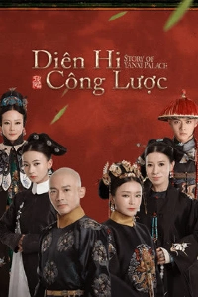 Diên Hy Công Lược (Story of Yanxi Palace)