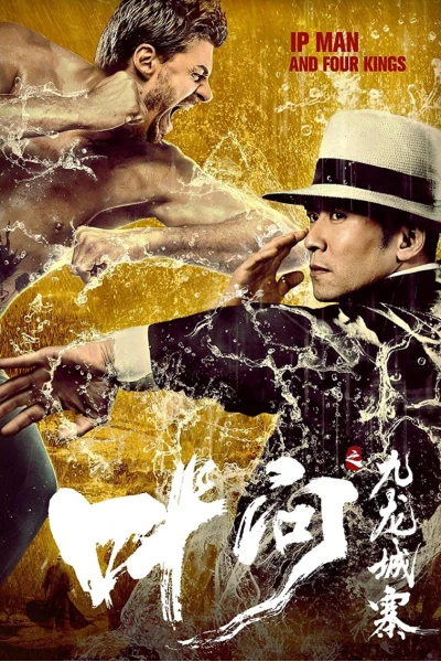 Diệp Vấn: Cửu Long Thành Trại (Ip Man and Four Kings)