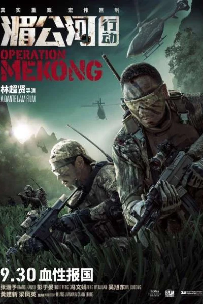 Điệp Vụ Tam Giác Vàng (Operation Mekong)