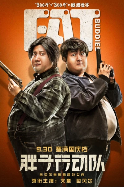 Điệp Vụ XXXL (Fat Buddies)