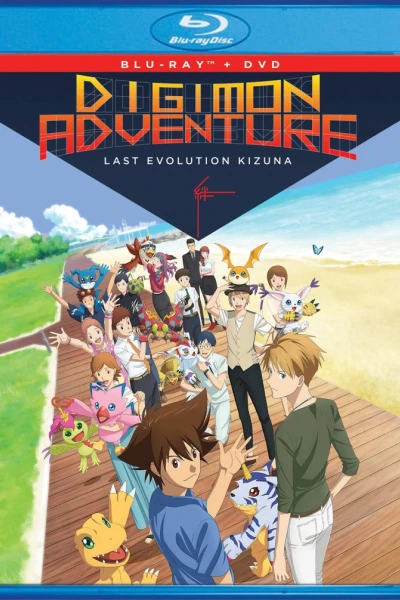 Digimon Adventure: Lần Tiến Hóa Cuối Cùng Kizuna (Digimon Adventure: Last Evolution Kizuna)