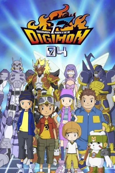 Digimon Frontier (デジモンフロンティア)