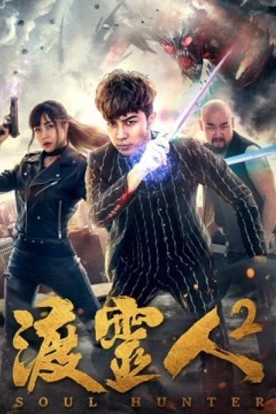 Độ linh nhân 2 (Soul Hunter 2)