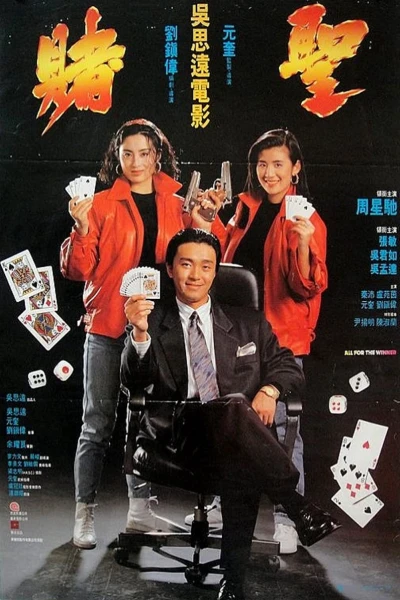 Đỗ Thánh (All For The Winner)