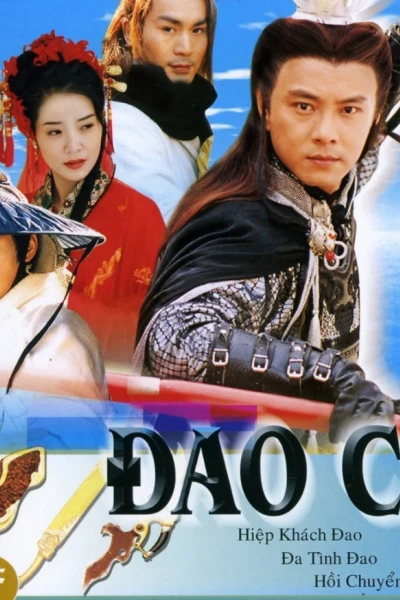 Đoản Đao Hiệp Sĩ (Swordman)