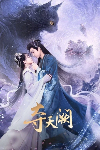 Đoạt Thiên Khuyết (The Seized Destiny)