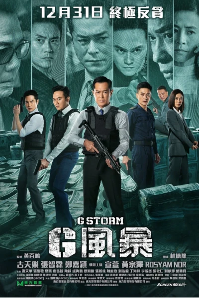 Đội Chống Tham Nhũng 5: Chương Cuối (G Storm)