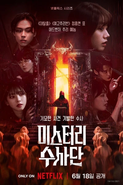 Đội Đặc Vụ Phá Án (Agents of Mystery)