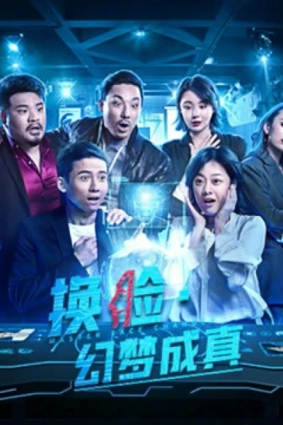Đổi Mặt - Ảo Tưởng Thành Thật (Face)