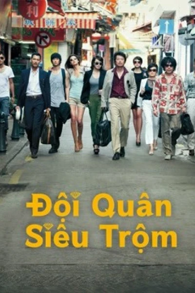 Đội quân siêu trộm (The Thieves)