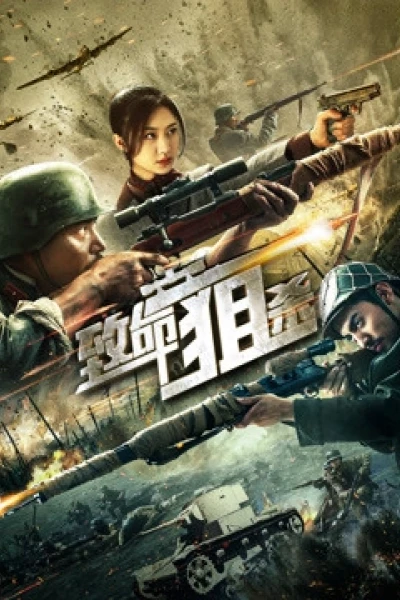 Đòn Chí Mạng (Deadly Sniper)