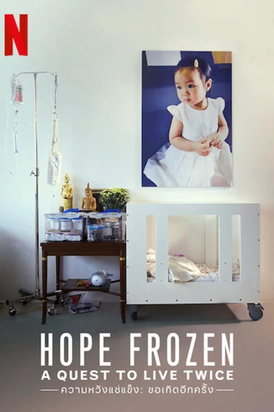 Đóng băng hy vọng: Cơ hội sống lần hai (Hope Frozen: A Quest to Live Twice)