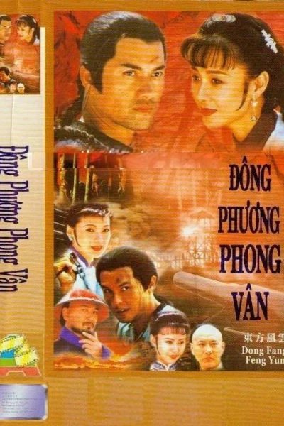 Đông Phương Phong Vân (Dong Fang Feng Yan)
