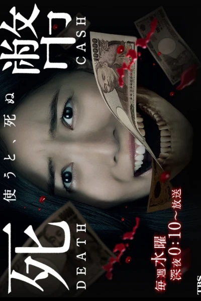 Đồng Tiền Sinh Tử (Death Cash)