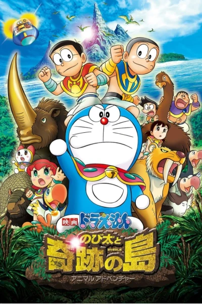 Doraemon: Nobita & Binh Đoàn Người Sắt - Đôi Cánh Thiên Thần (Doraemon: Nobita and the Island of Miracles - Animal Adventure)