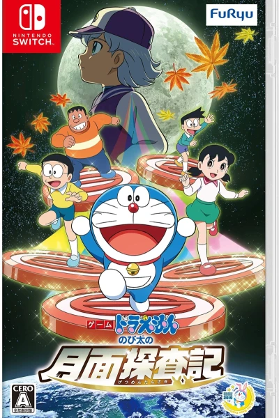 Doraemon: Nobita và Mặt Trăng Phiêu Lưu Ký (Doraemon: Nobita's Chronicle of the Moon Exploration)