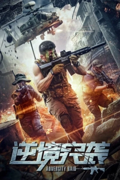 Đột kích nghịch cảnh (Adversity Raid)