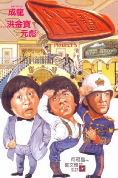 Dự án A (Project A)
