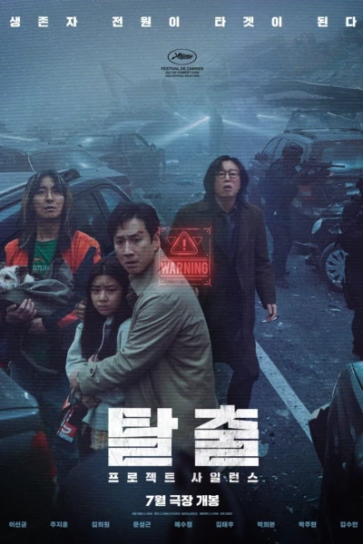 Dự Án Mật: Thảm Họa Trên Cầu (Project Silence)