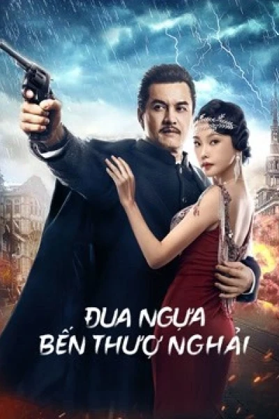 Đua Ngựa Bến Thượng Hải (Shanghai Knight)
