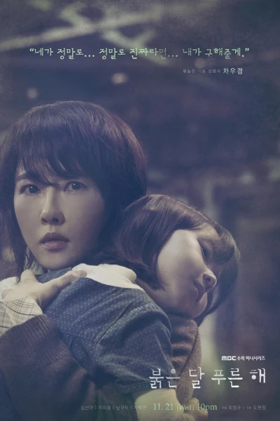 Đứa Trẻ Vô Danh (Children Of Nobody)