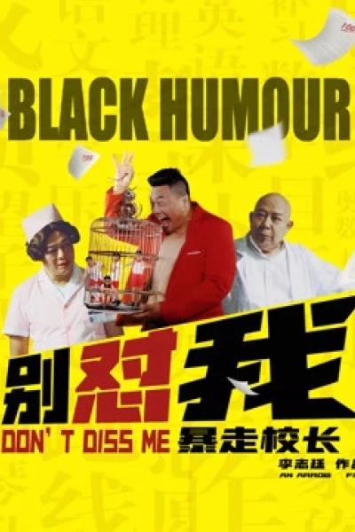 Đừng làm phiền tôi (Don't Diss Me)
