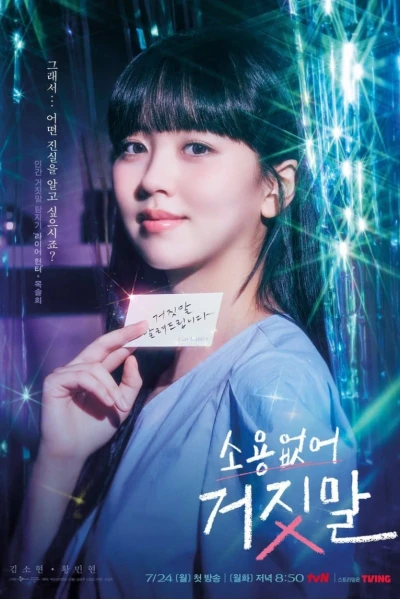 Đừng Nói Dối Em (My Lovely Liar)