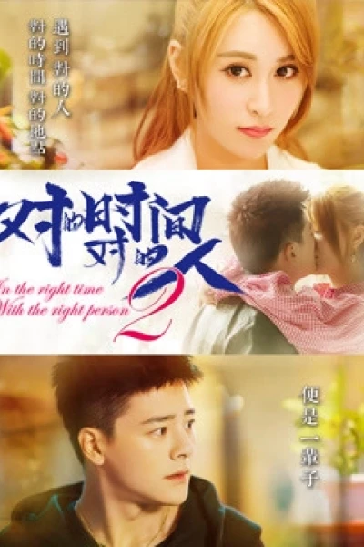 Đúng Thời Gian Đúng Người Phần 2 (In The Right Time With the Right Person)
