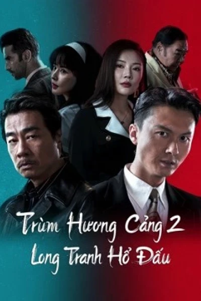Đuổi Rồng - Chương Phụ: Nhập Long Đấu Hổ (Extras for Chasing The Dragon)