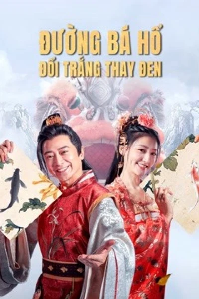 Đường Bá Hổ Đổi Trắng Thay Đen (The Story of Tangbohu)