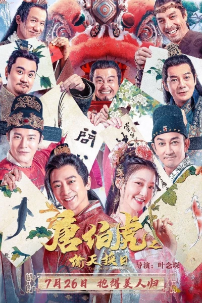 Đường Bá Hổ: Thâu Thiên Hoán Nhật (The Story of Tangbohu)