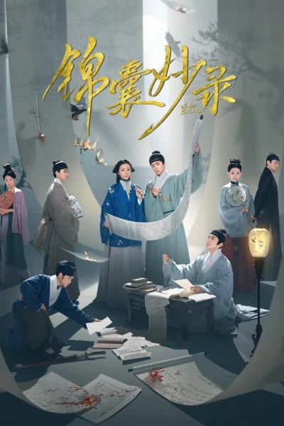 Cẩm Nang Diệu Lục (Under the Moonlight)