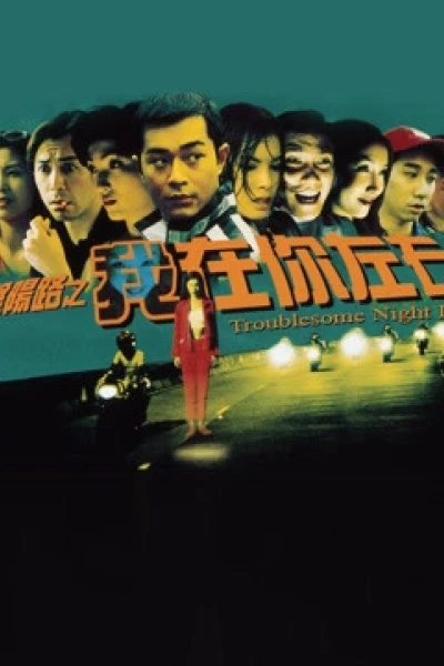 Đêm khó khăn III (Troublesome Night III)