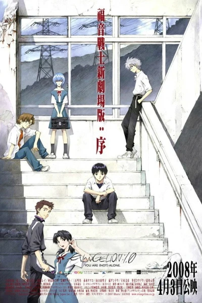 Evangelion: 1.0 You Are (Not) Alone (Evangelion Shin Gekijouban: Jo, Rebuild of Evangelion: 1.0 You Are (Not) Alone, Evangelion: 1.01 You Are (Not) Alone, Evangelion: 1.11 You Are (Not) Alone)