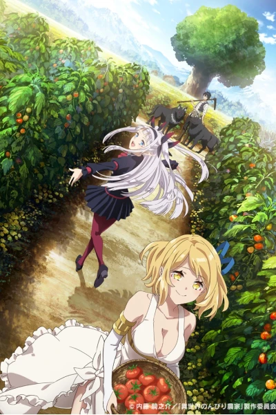 Cuộc sống nông dân ở thế giới khác (Farming Life in Another World)