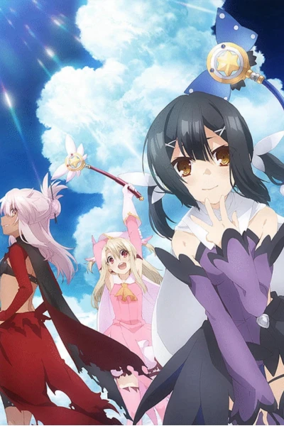 Fate/kaleid liner Thiếu nữ ma pháp - Illya 2wei Herz! (Fate/kaleid liner プリズマ☆イリヤ ツヴァイヘルツ!)