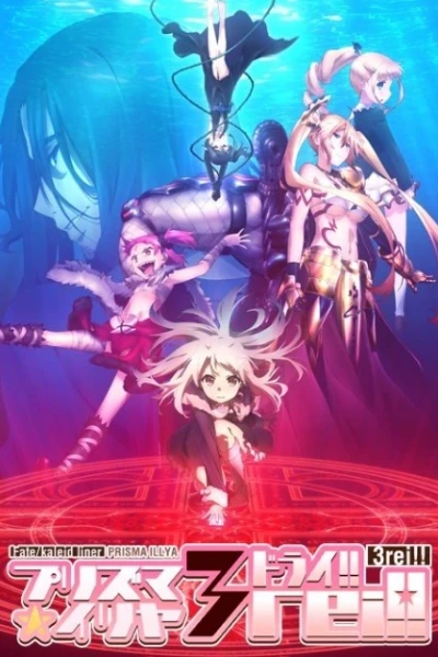 Fate/kaleid liner Thiếu nữ ma pháp - Illya 3rei! (Fate/kaleid liner Magical Girl Ilia Season 4)
