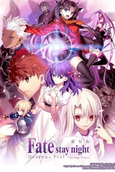 Fate/stay night (Heaven's Feel) I. Hoa tiên tri (劇場版「Fate\u002Fstay night [Heaven's Feel] I.presage flower)