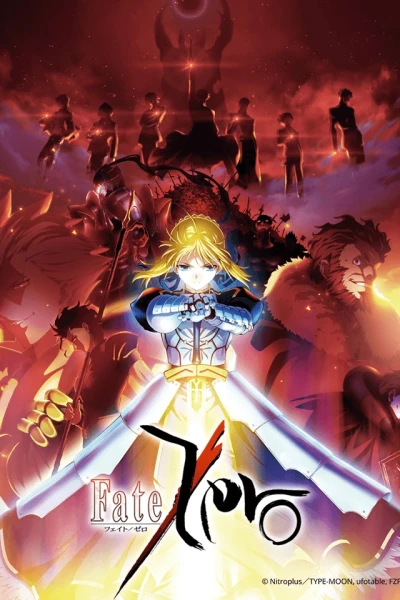 Fate/Zero (Phần 1) (Fate/Zero (Season 1))