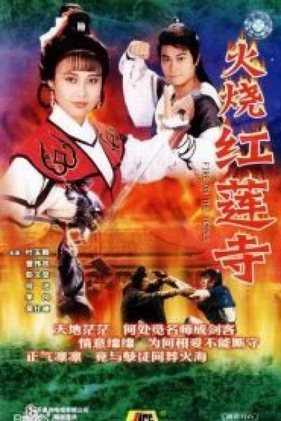 Fire on the Temple ( Hỏa Thiêu Hồng Liên Tự)