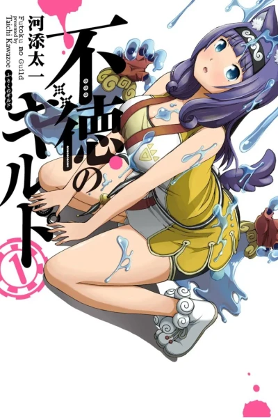 Futoku no Girudo ( Immoral Guild)
